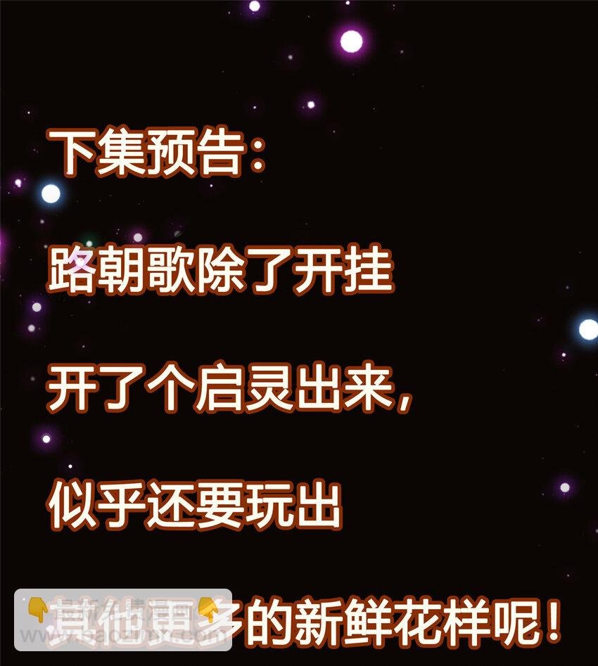 007 九声天道敇令！