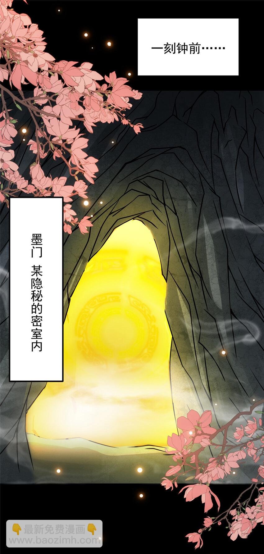 106 微妙的关系