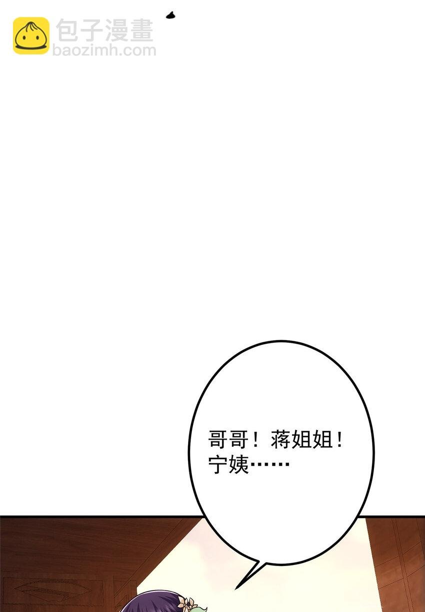 106 微妙的关系