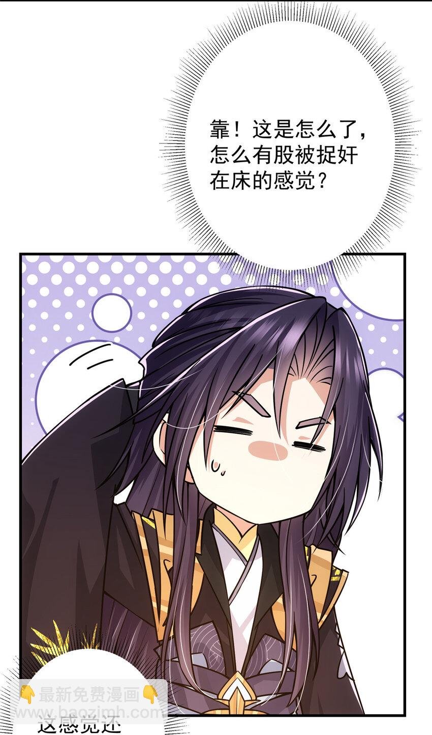 106 微妙的关系