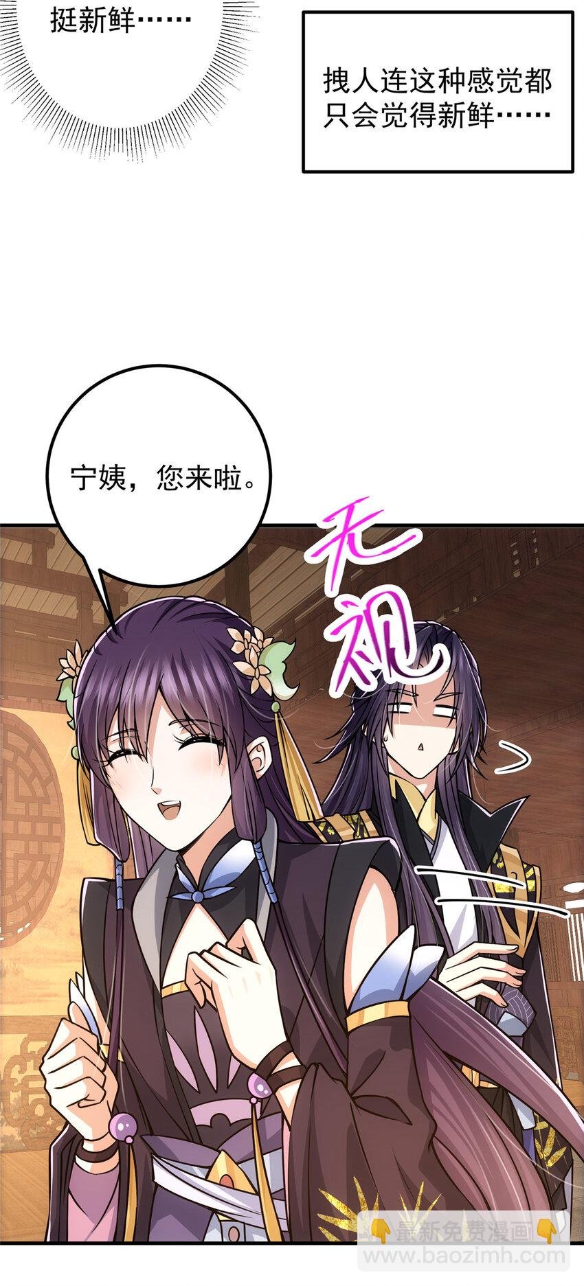 106 微妙的关系