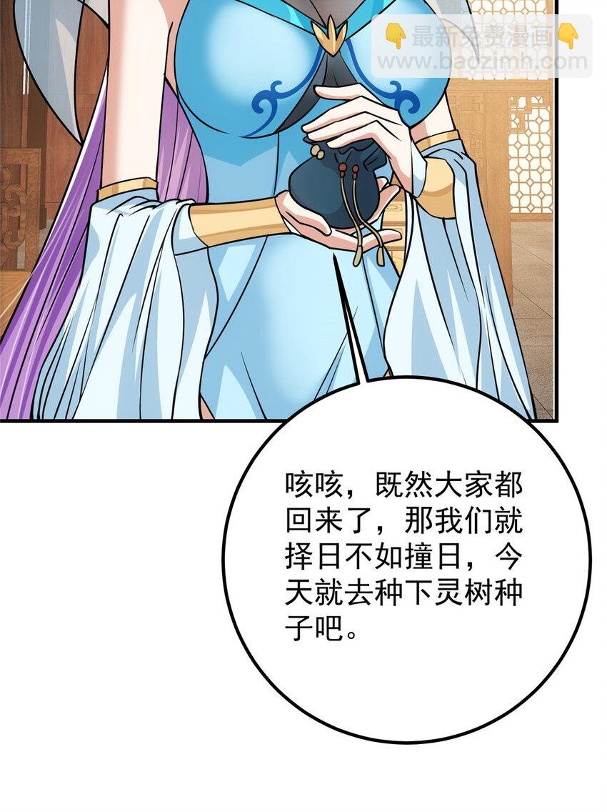 106 微妙的关系