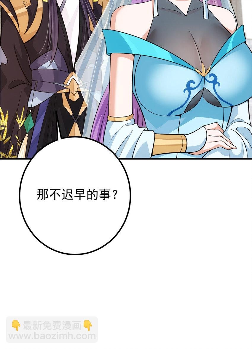 106 微妙的关系