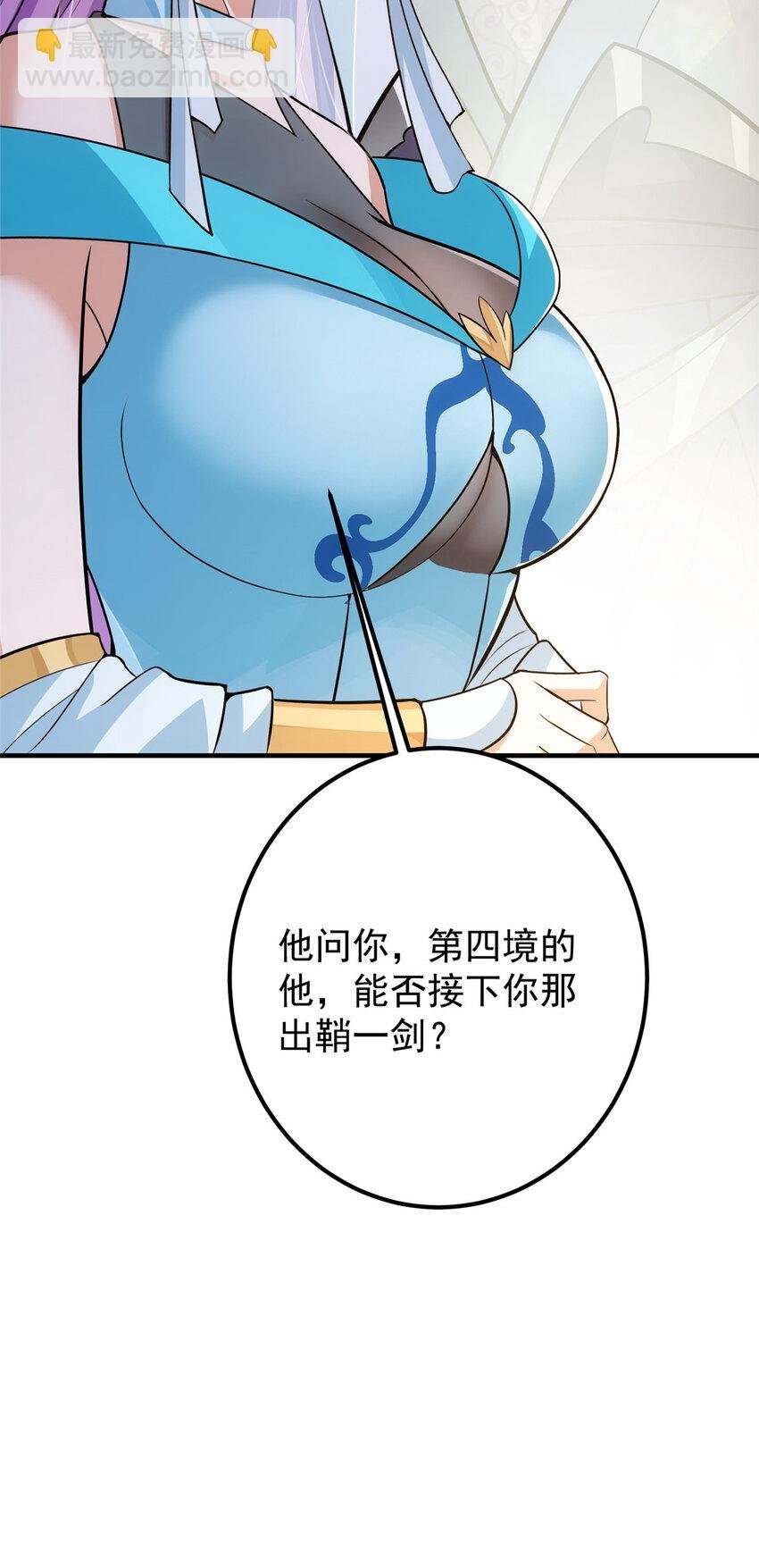 106 微妙的关系