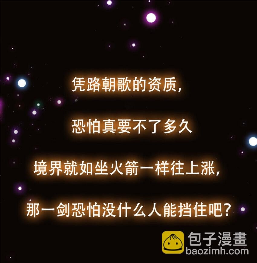 106 微妙的关系