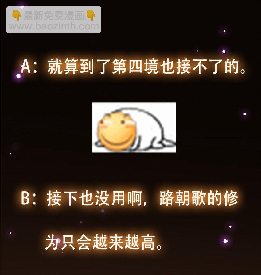 106 微妙的关系