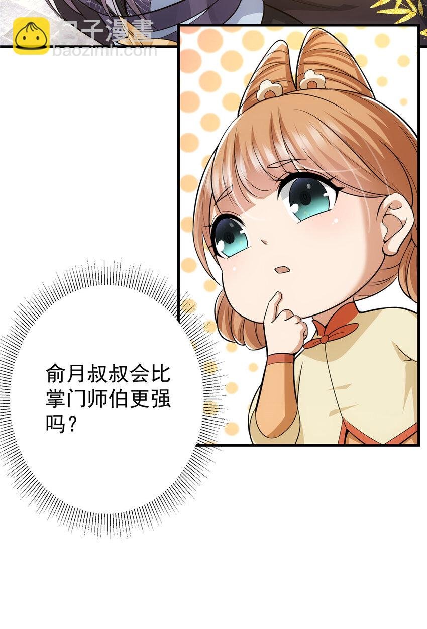 107 礼物与离别