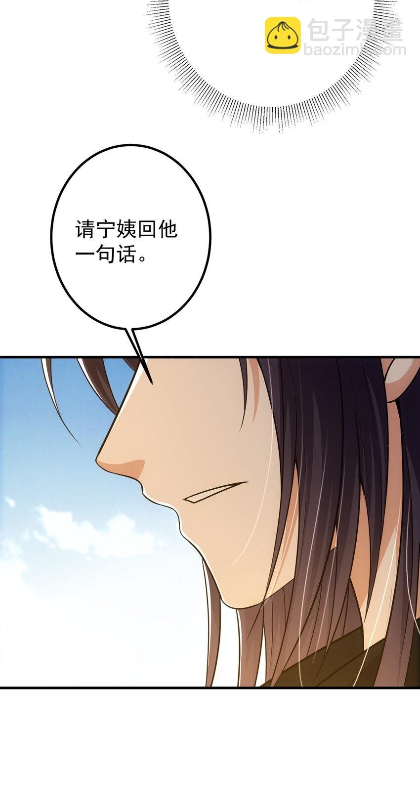 107 礼物与离别