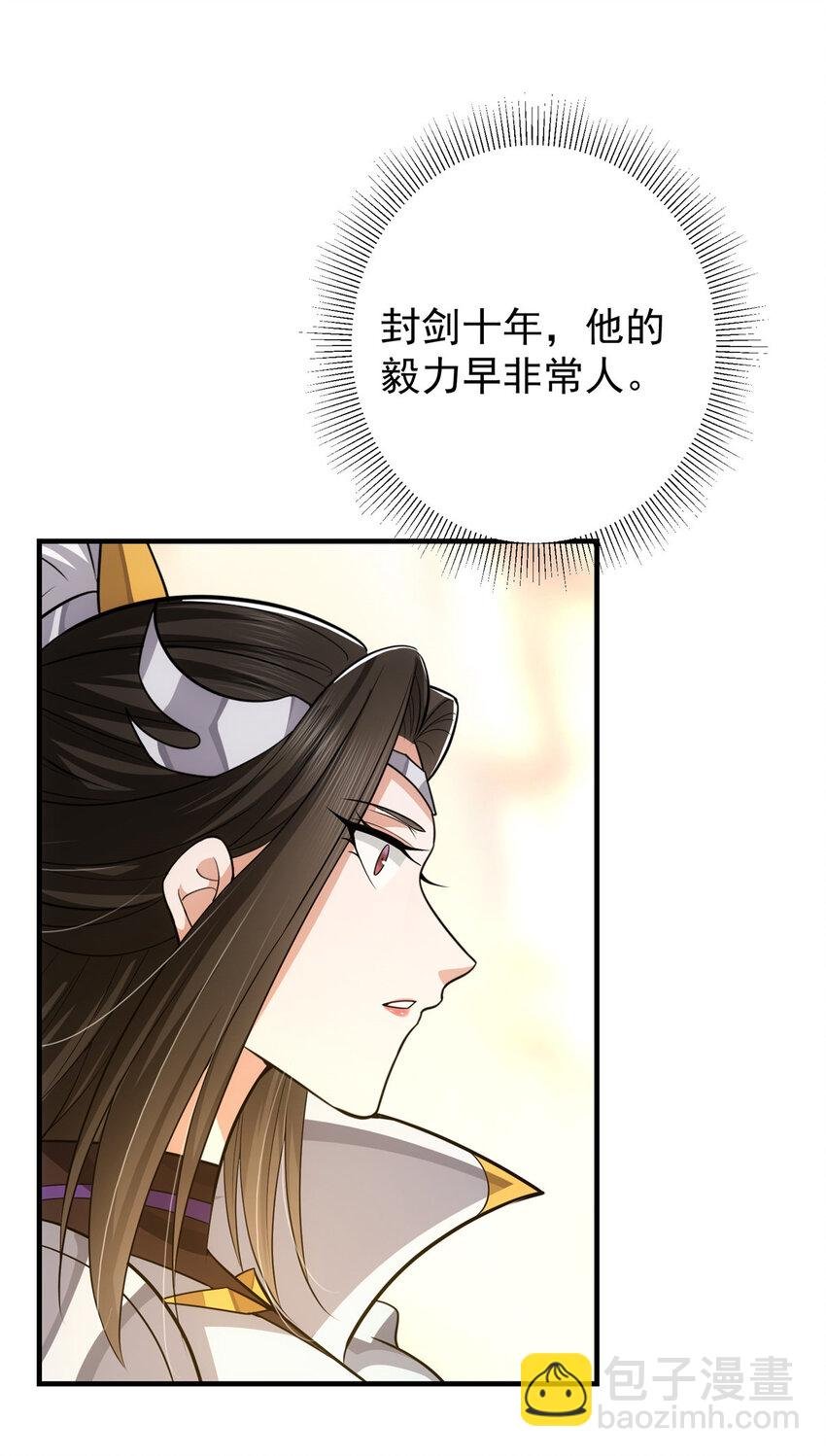 107 礼物与离别