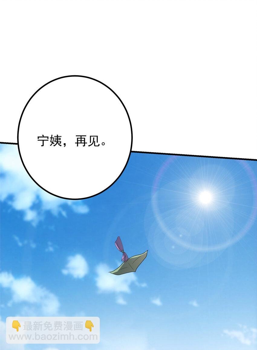 107 礼物与离别