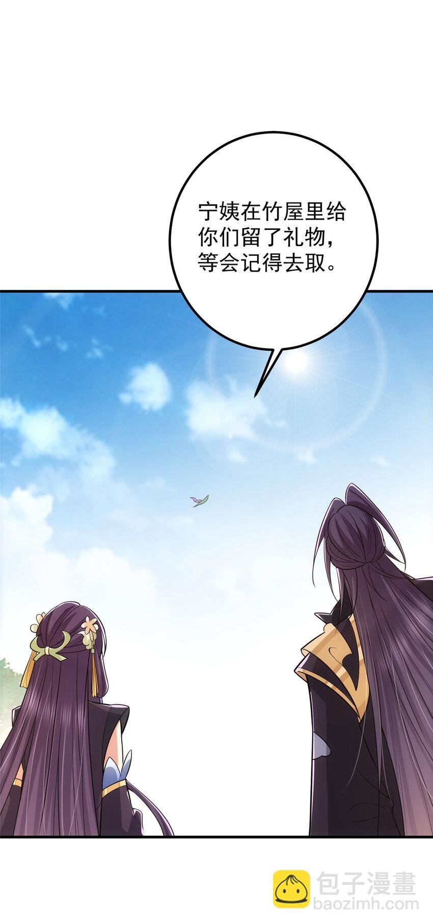 107 礼物与离别