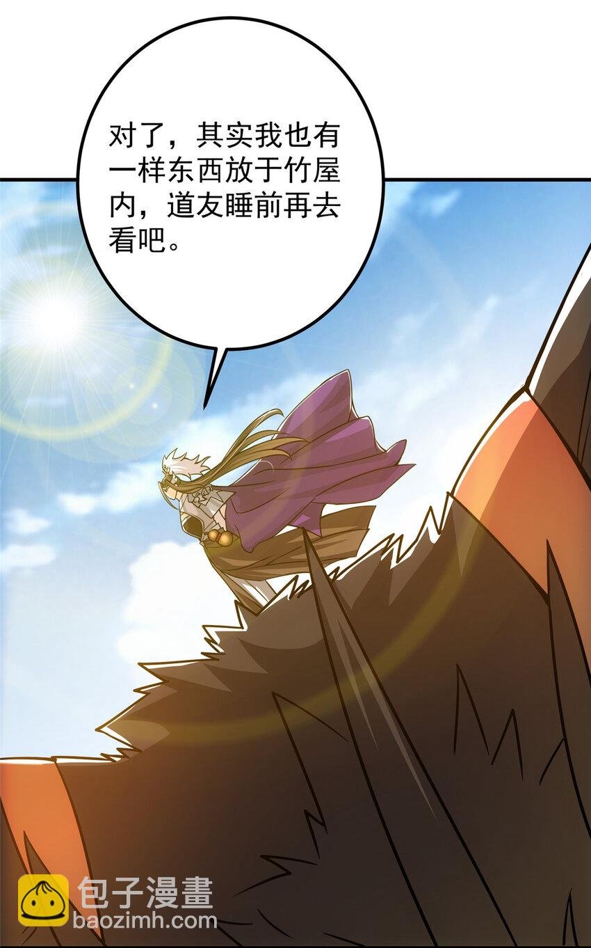 107 礼物与离别