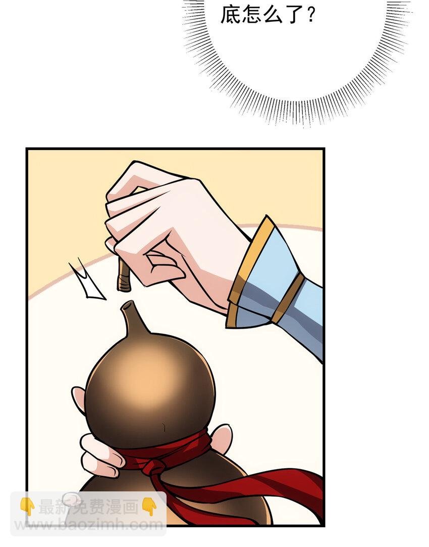 107 礼物与离别