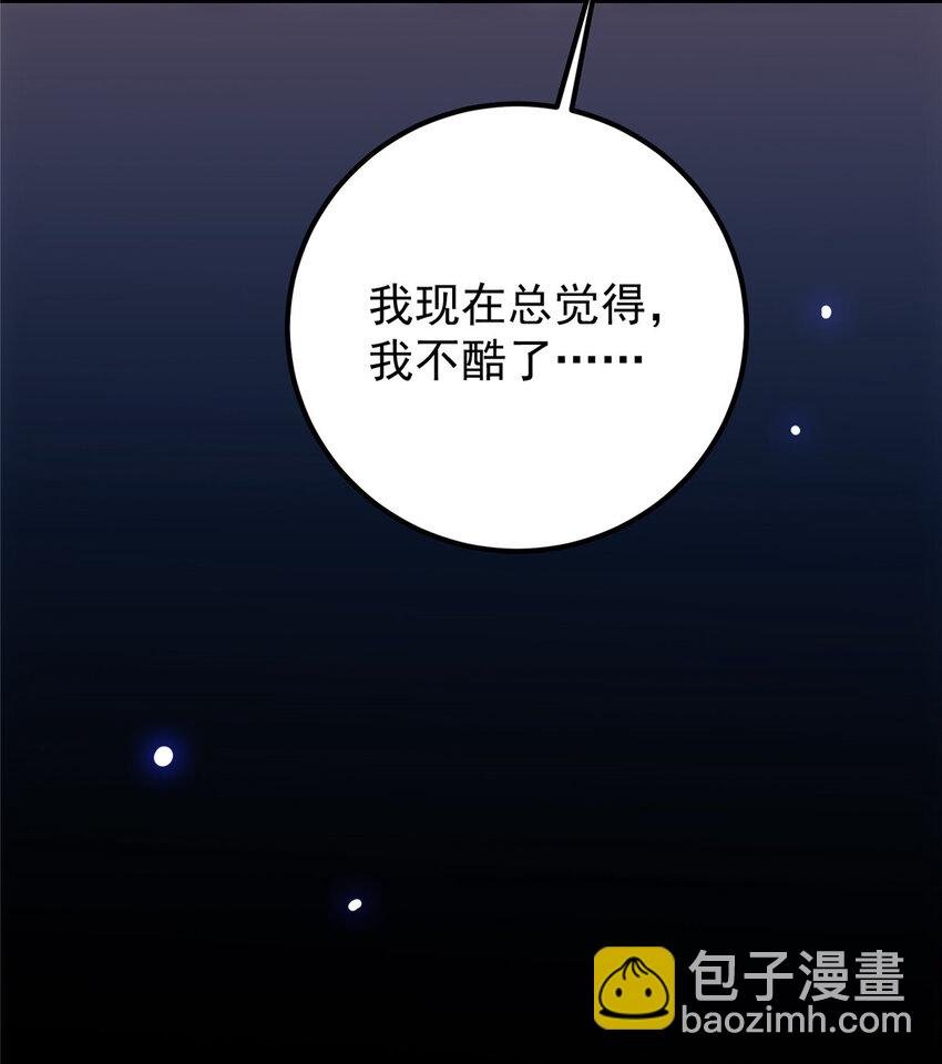 107 礼物与离别