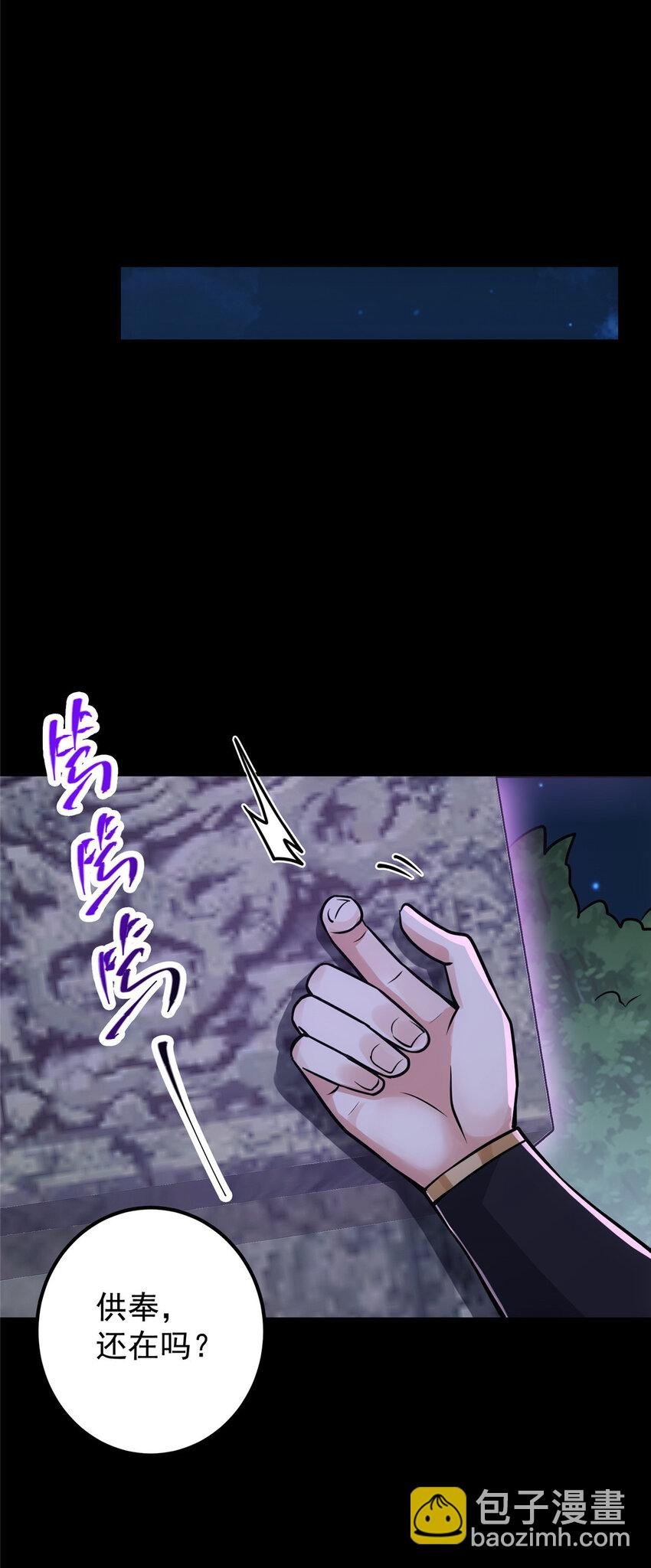 107 礼物与离别