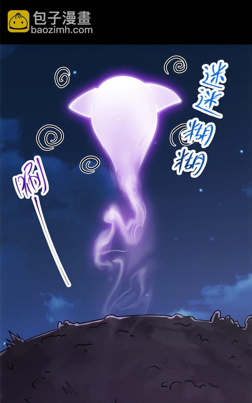 107 礼物与离别
