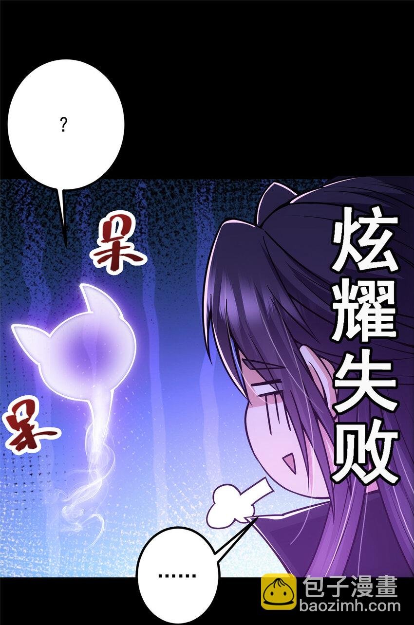 107 礼物与离别