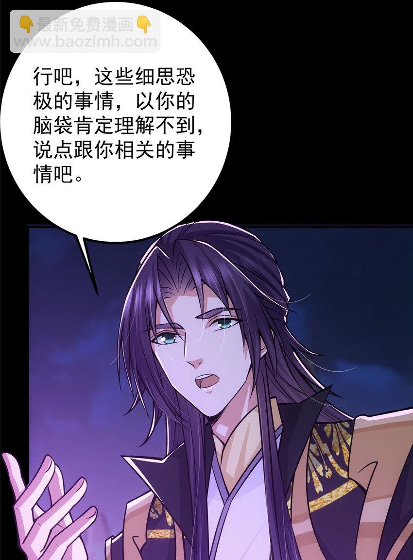107 礼物与离别