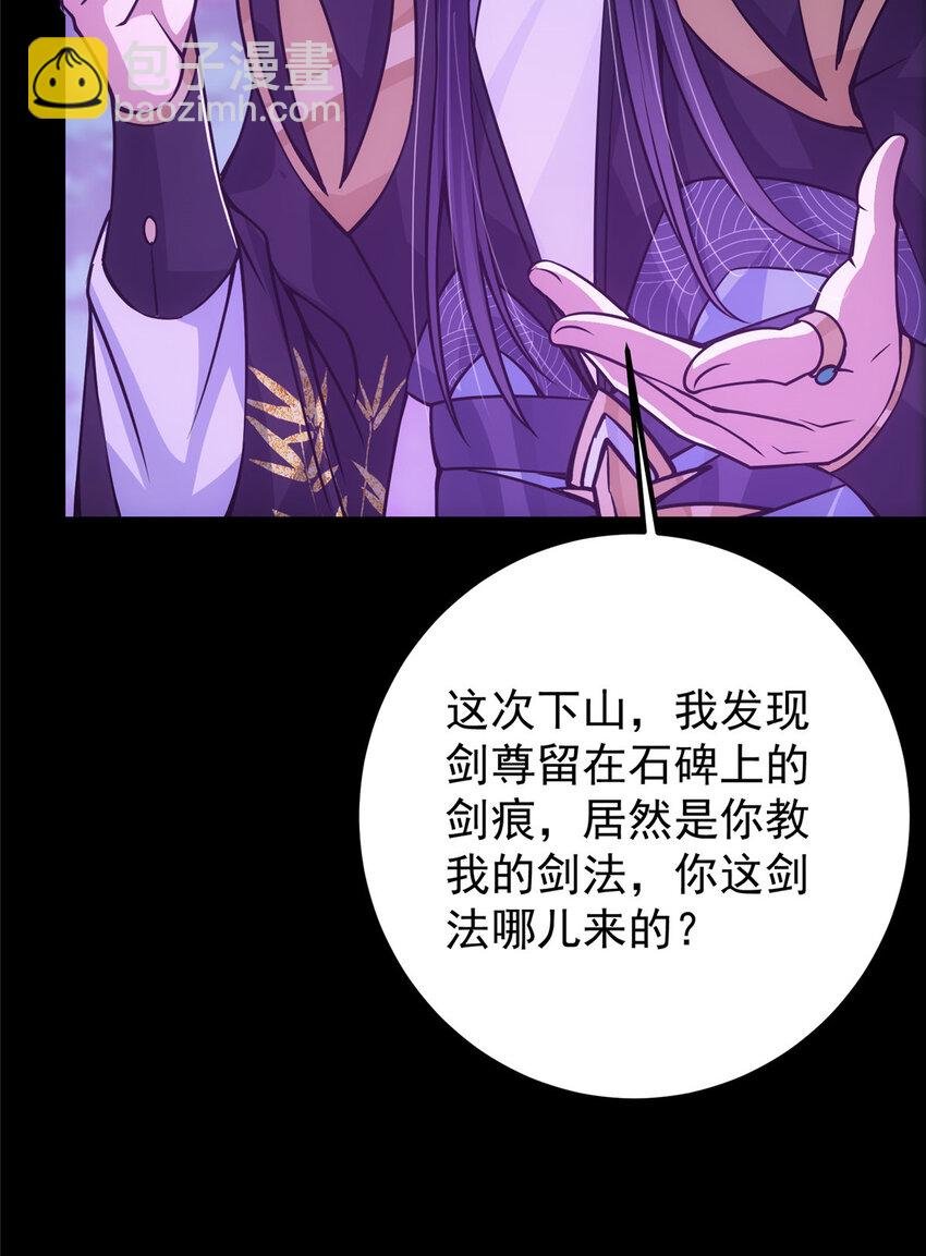 107 礼物与离别