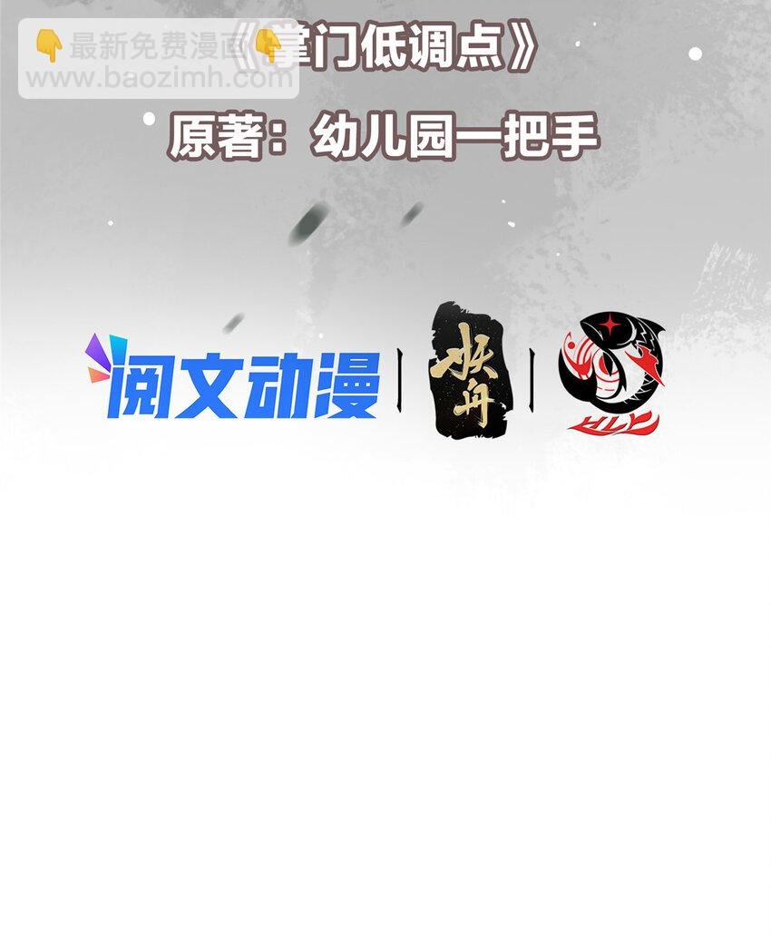 108 往日秘辛