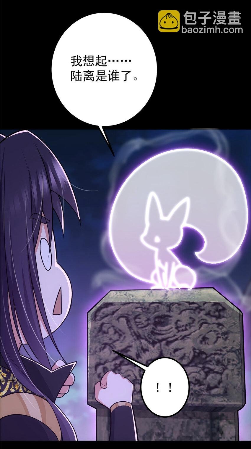 108 往日秘辛