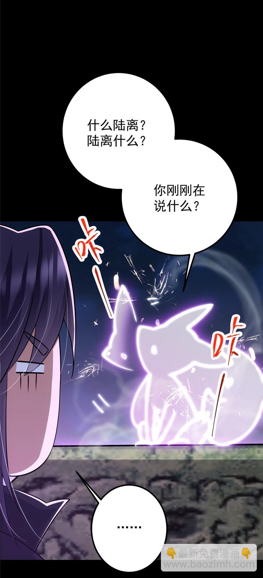 108 往日秘辛