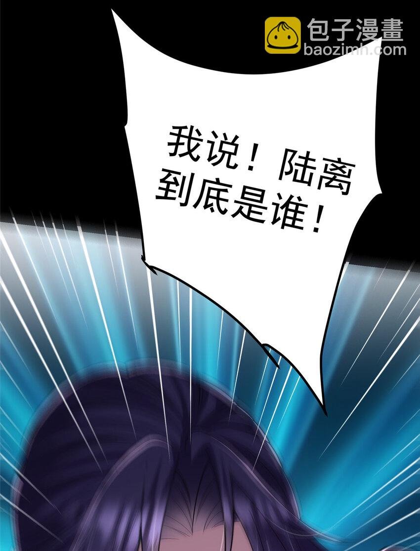 108 往日秘辛