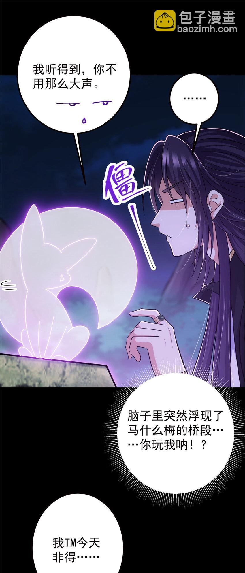 108 往日秘辛