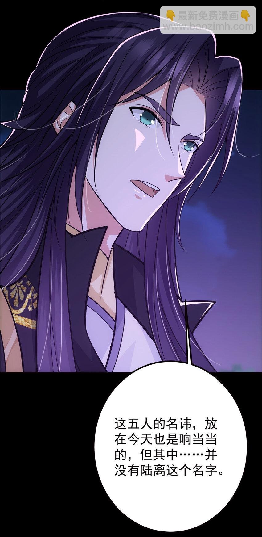 108 往日秘辛