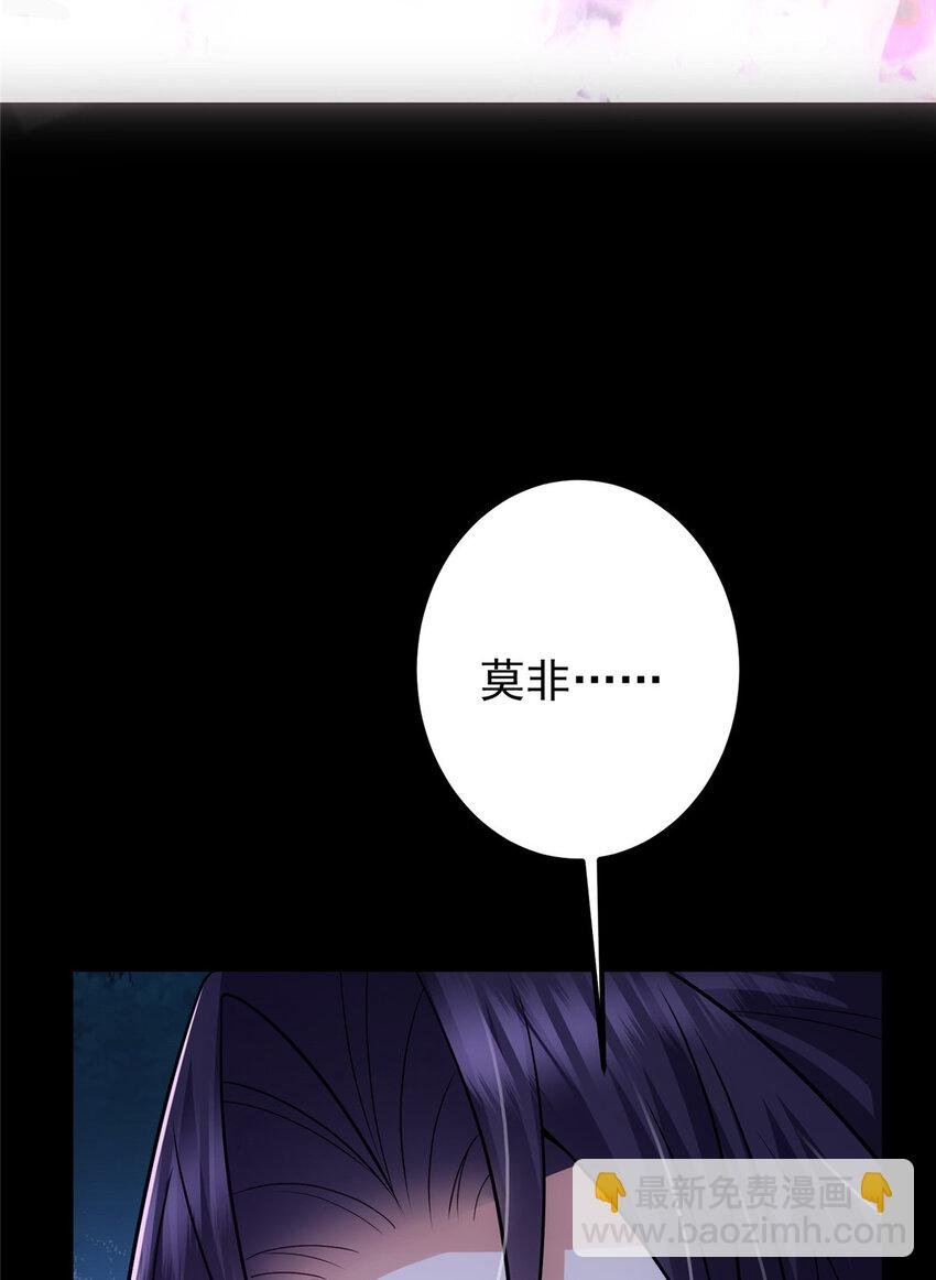 108 往日秘辛