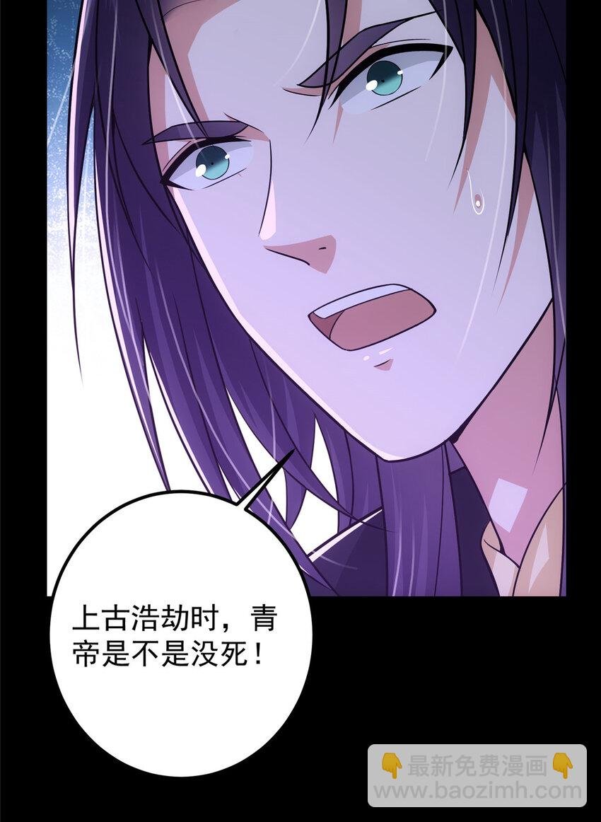 108 往日秘辛