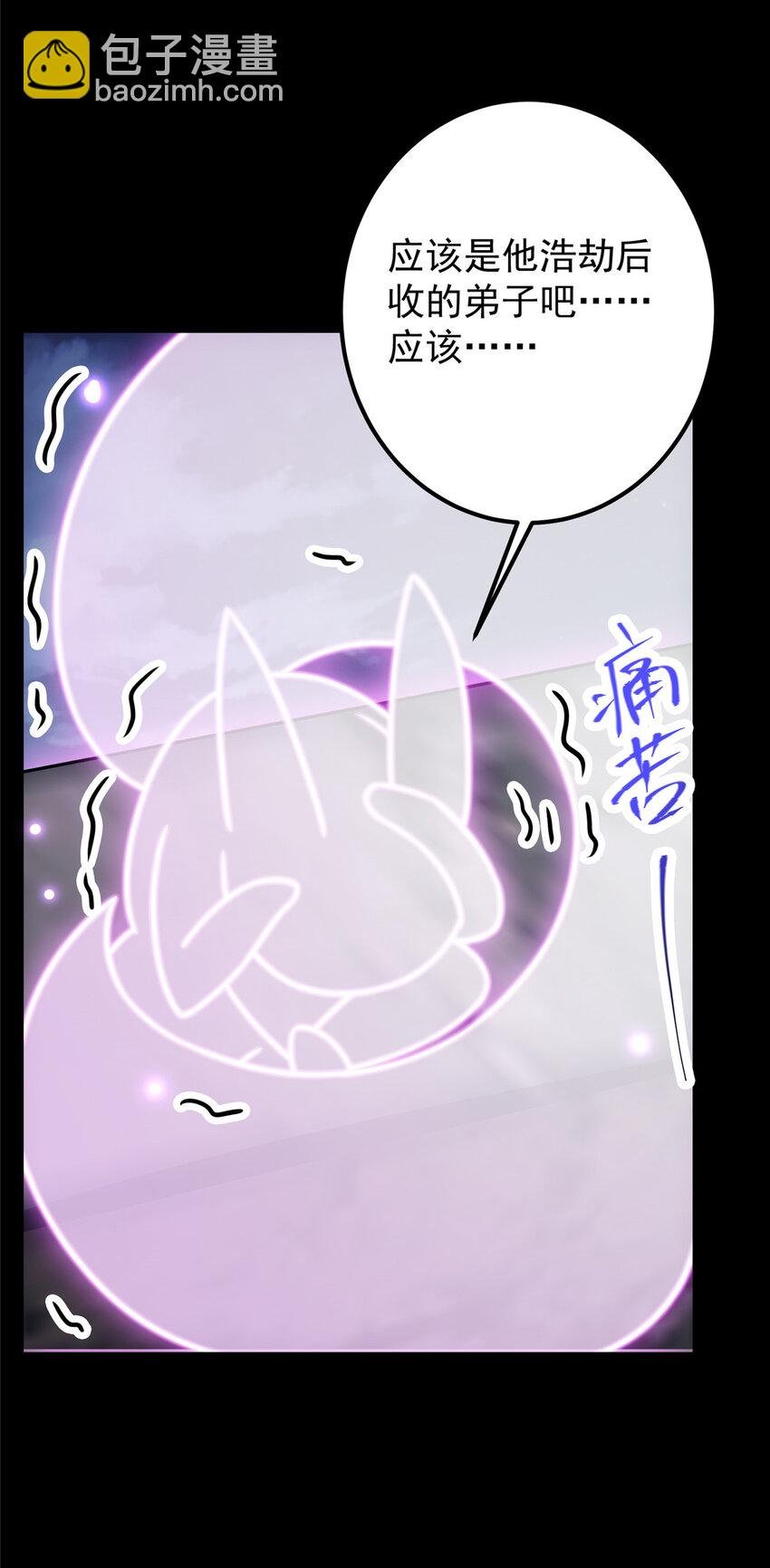 108 往日秘辛