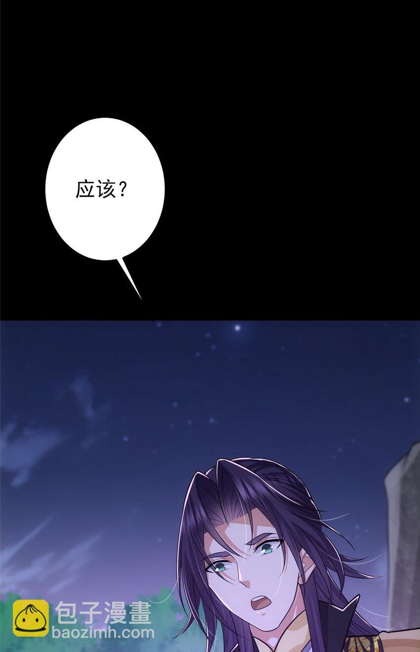 108 往日秘辛