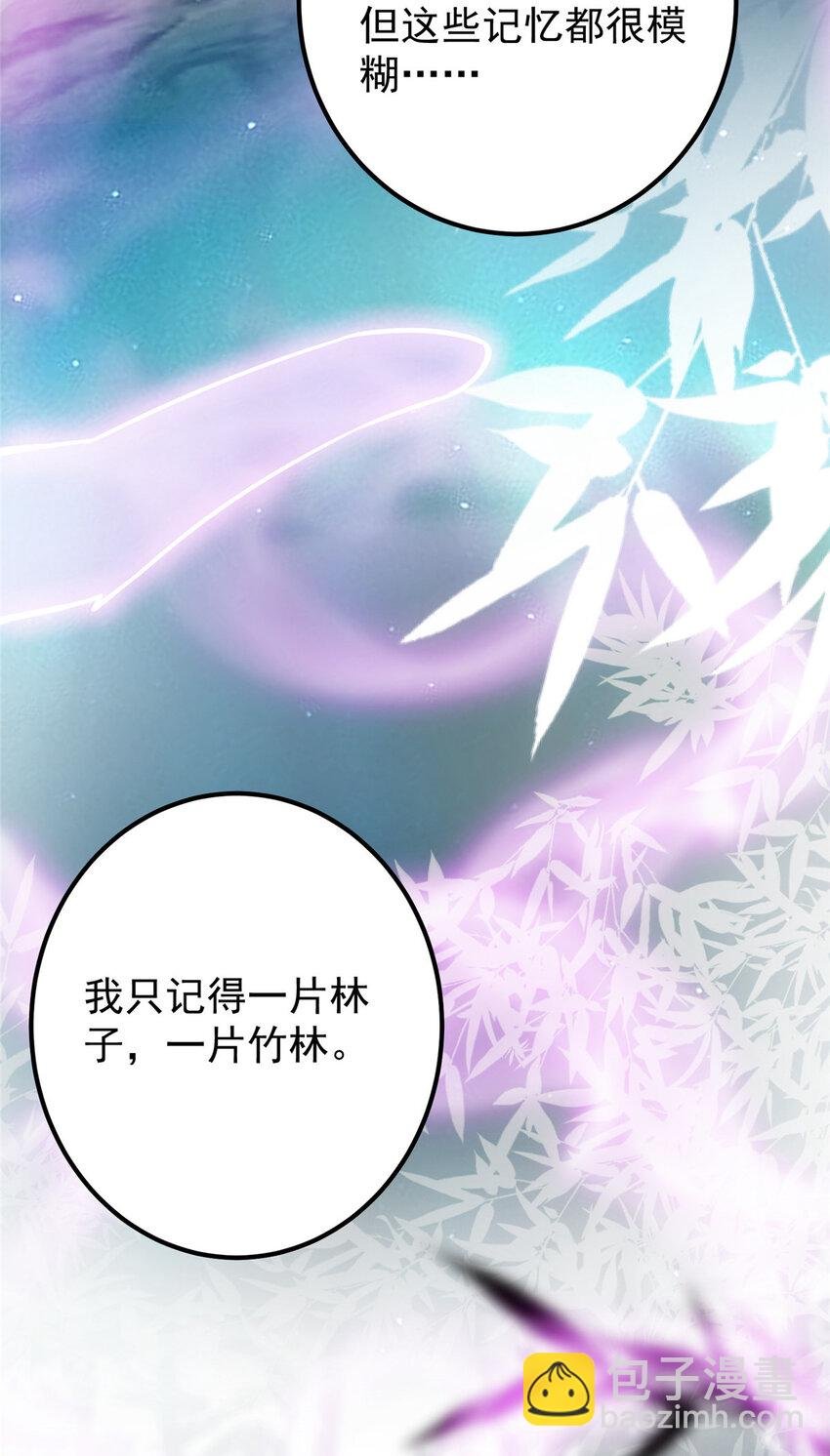 108 往日秘辛