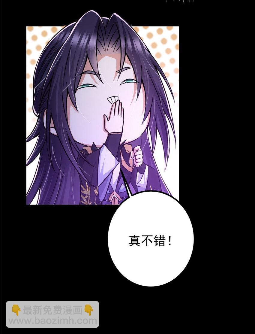108 往日秘辛