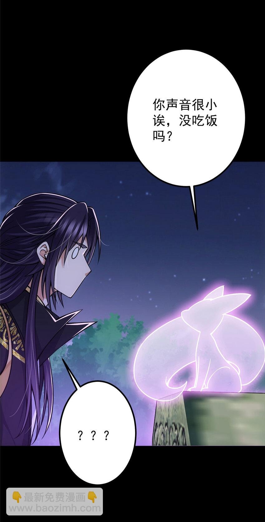 108 往日秘辛