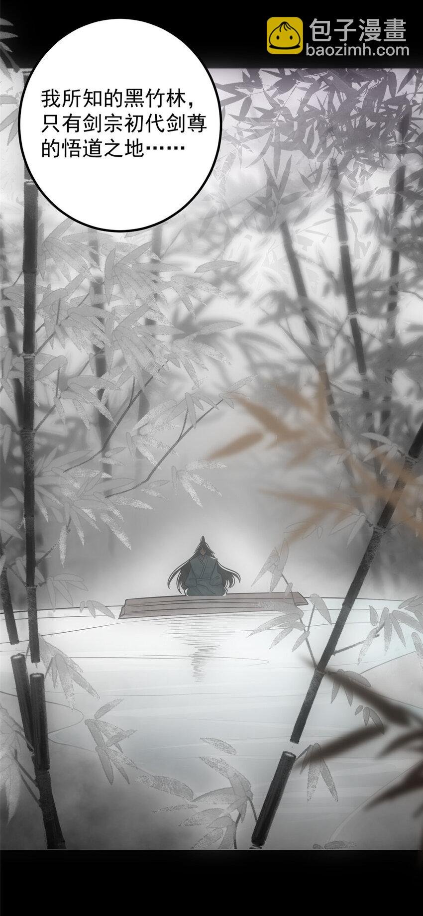 108 往日秘辛