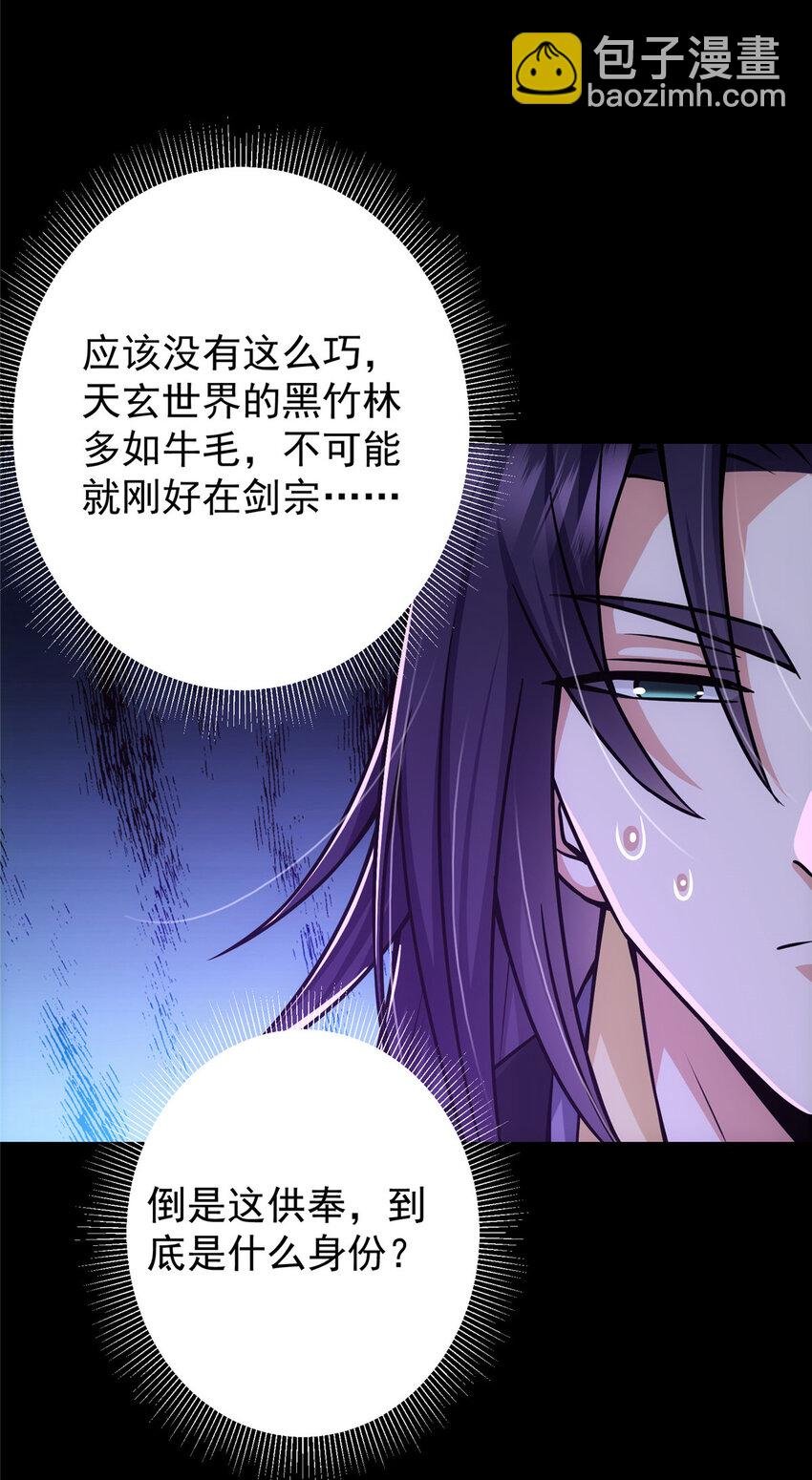 108 往日秘辛
