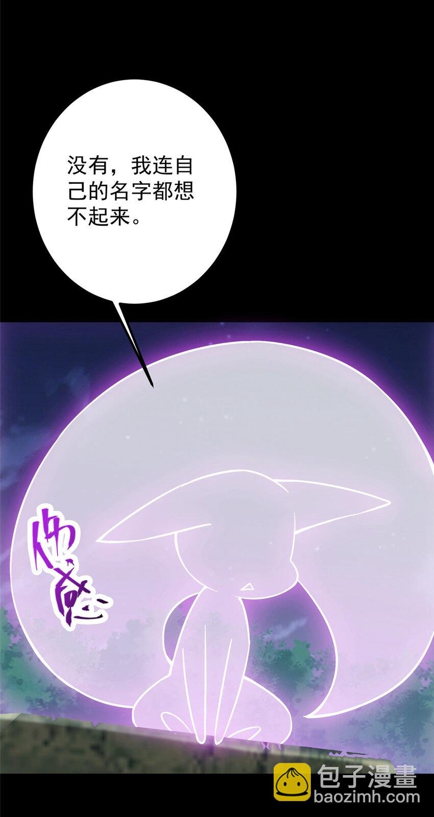 108 往日秘辛
