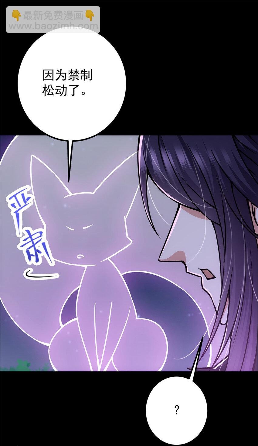 108 往日秘辛