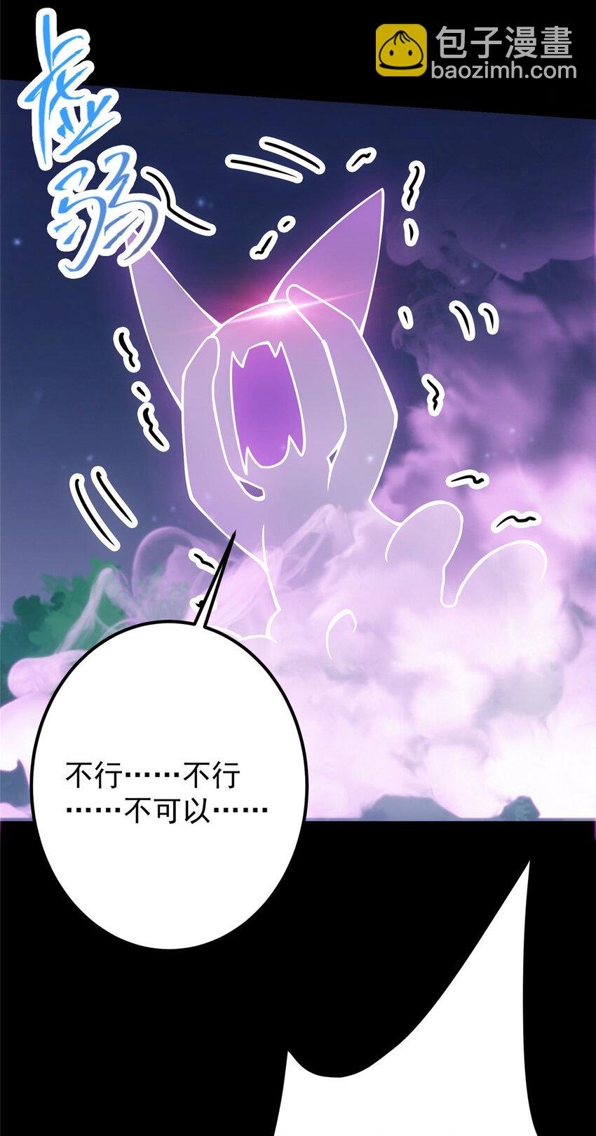 108 往日秘辛
