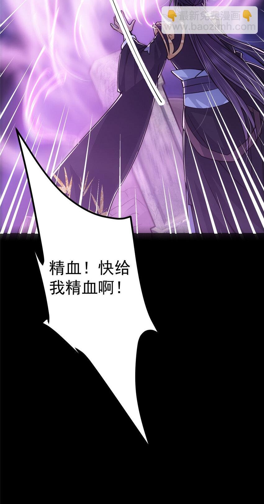 108 往日秘辛