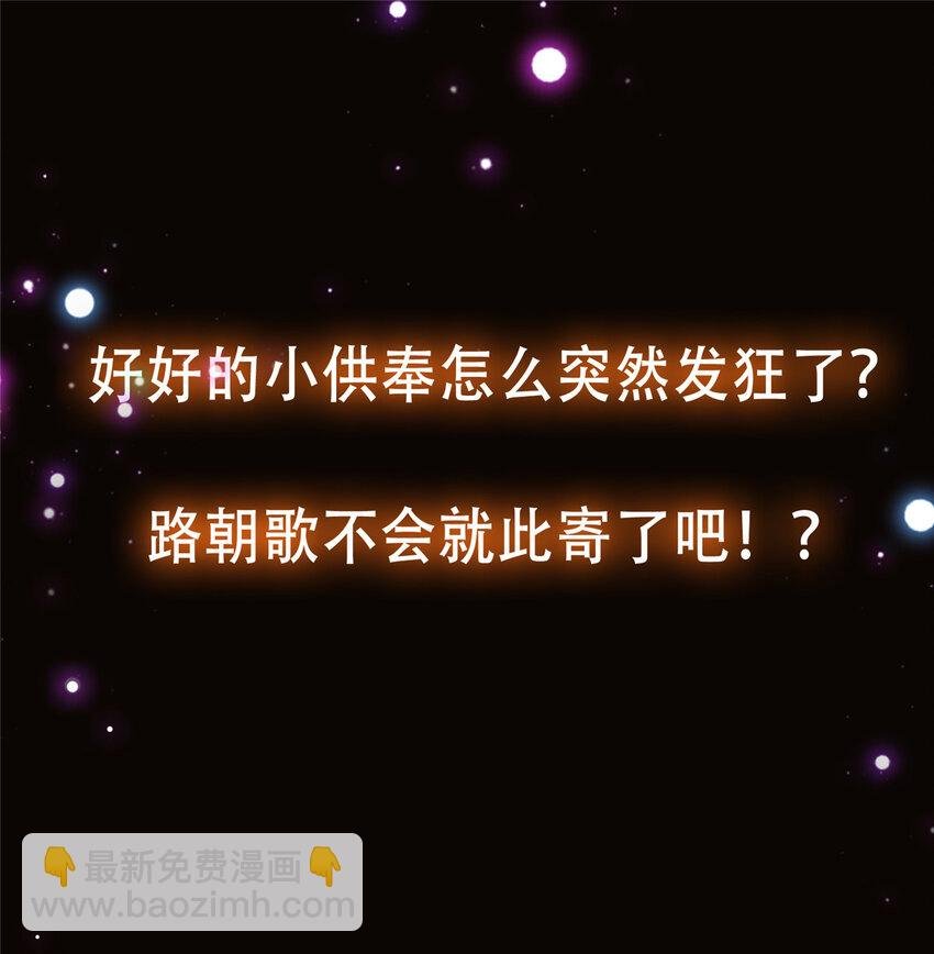 108 往日秘辛