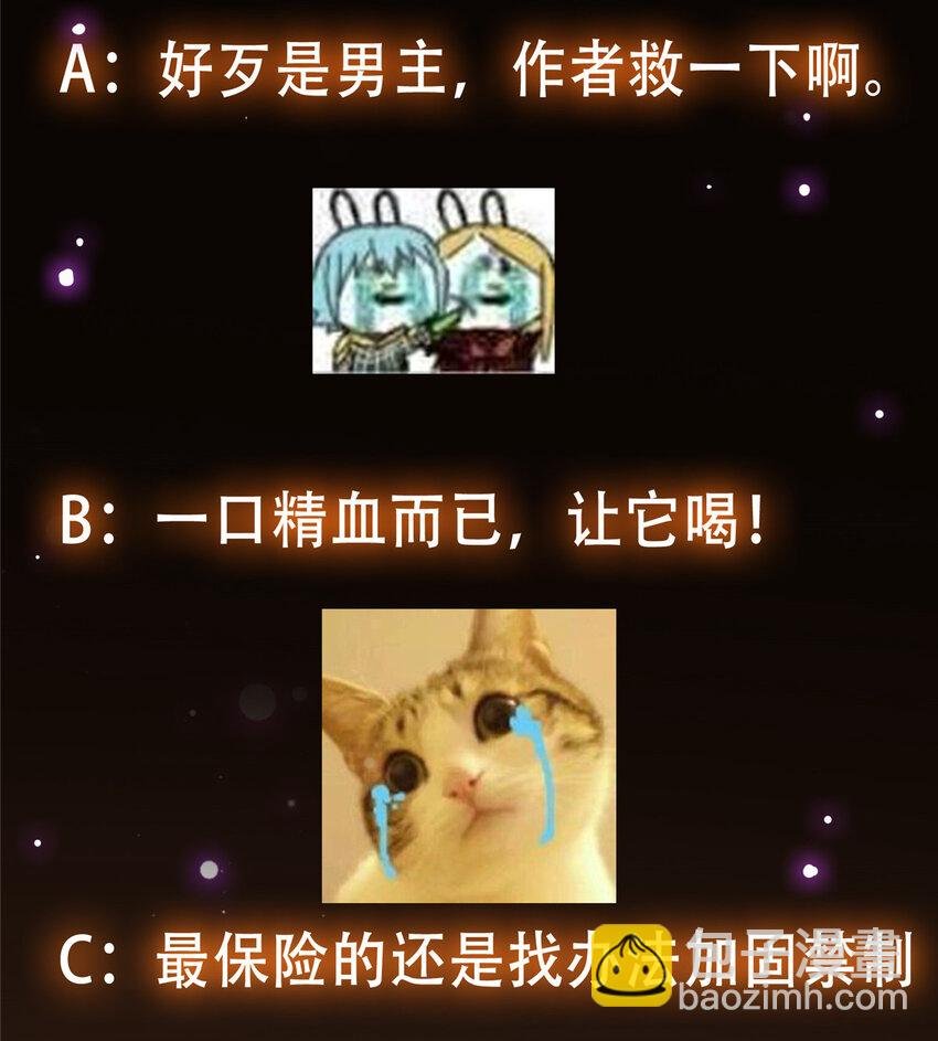 108 往日秘辛