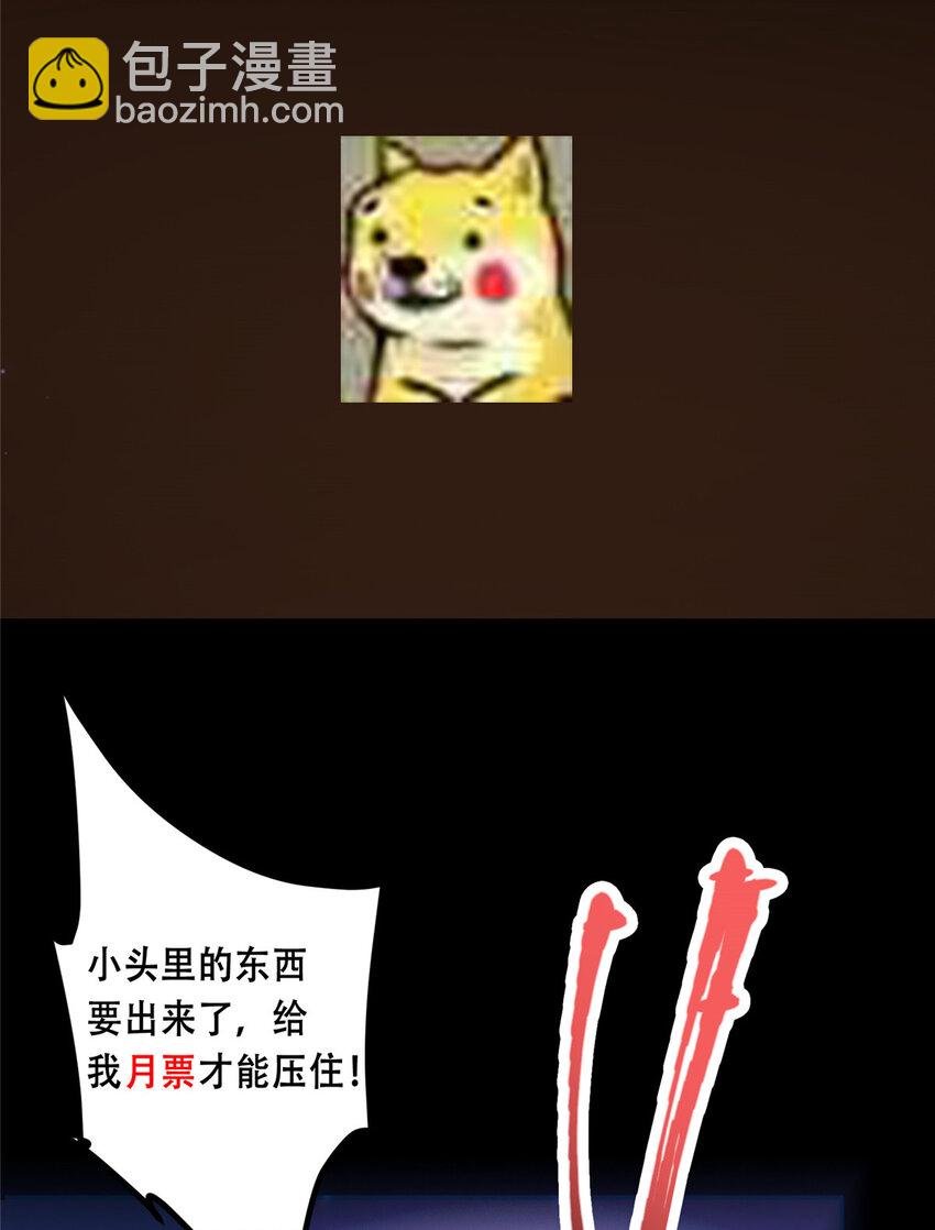 108 往日秘辛