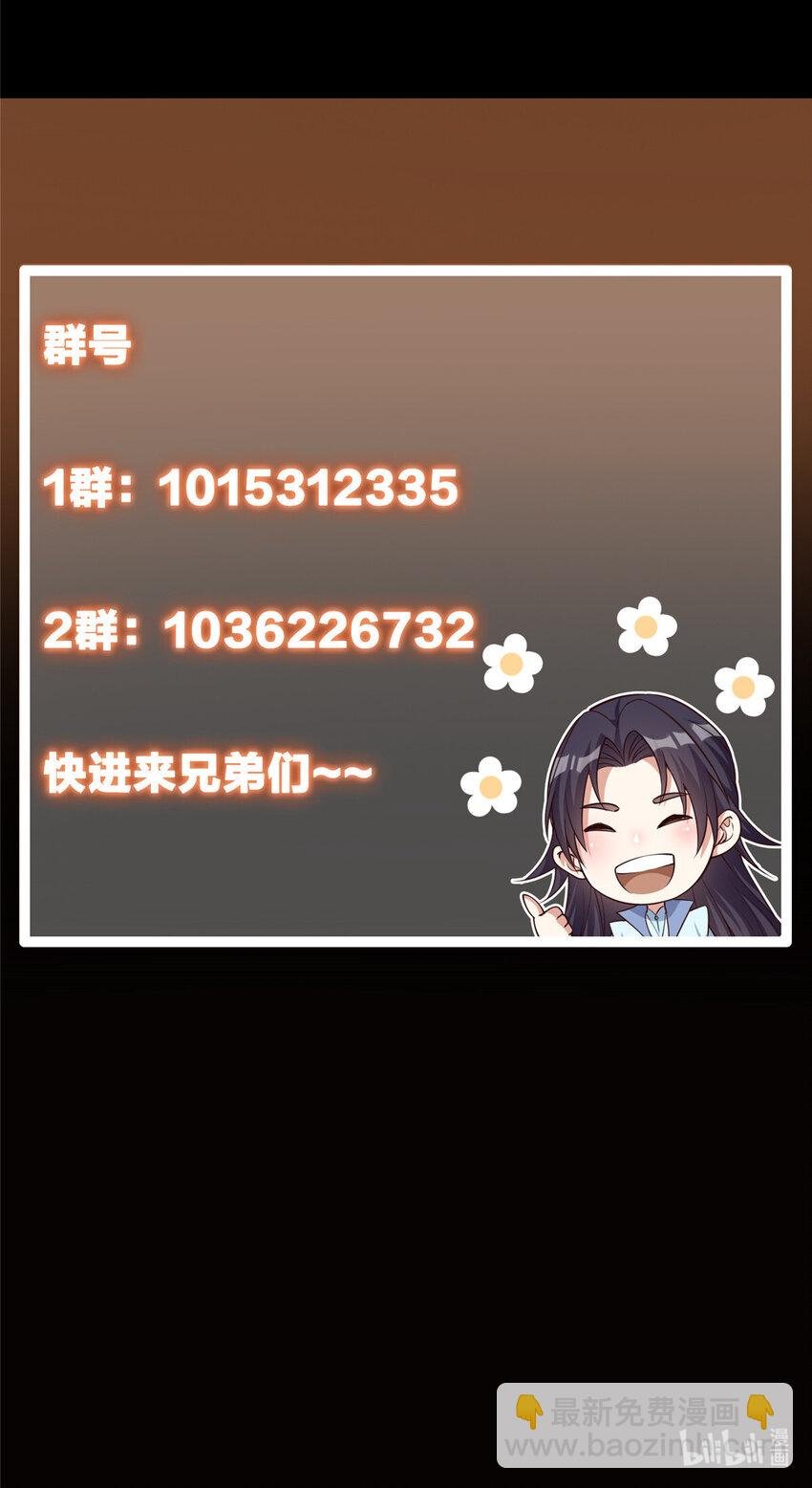 108 往日秘辛