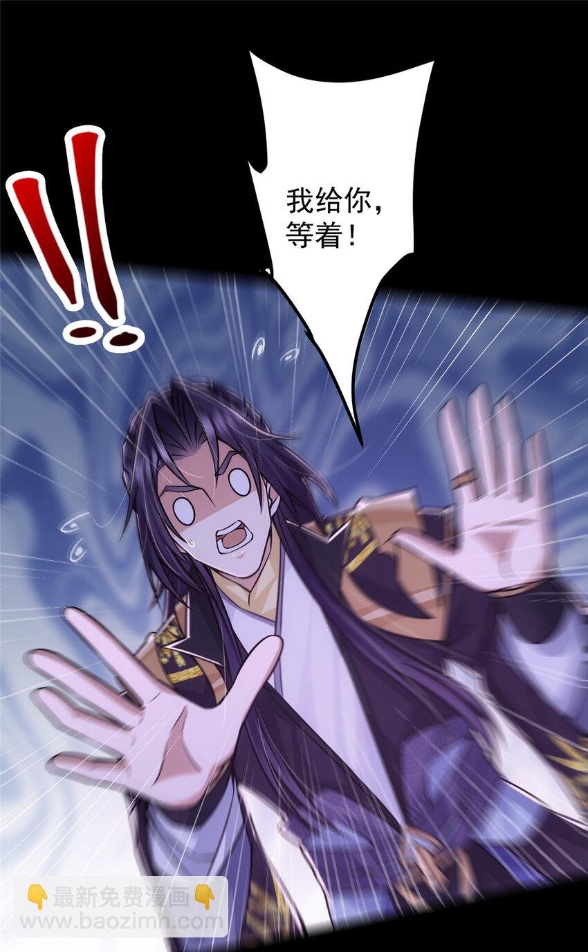 109 小供奉的宝物