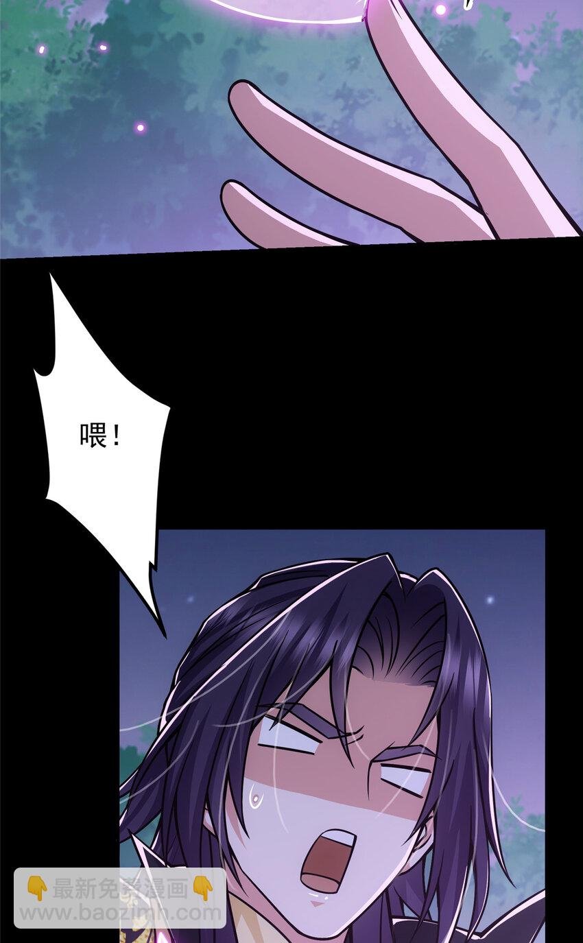 109 小供奉的宝物