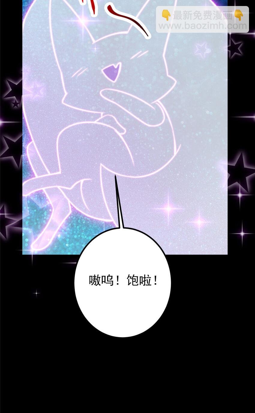 109 小供奉的宝物