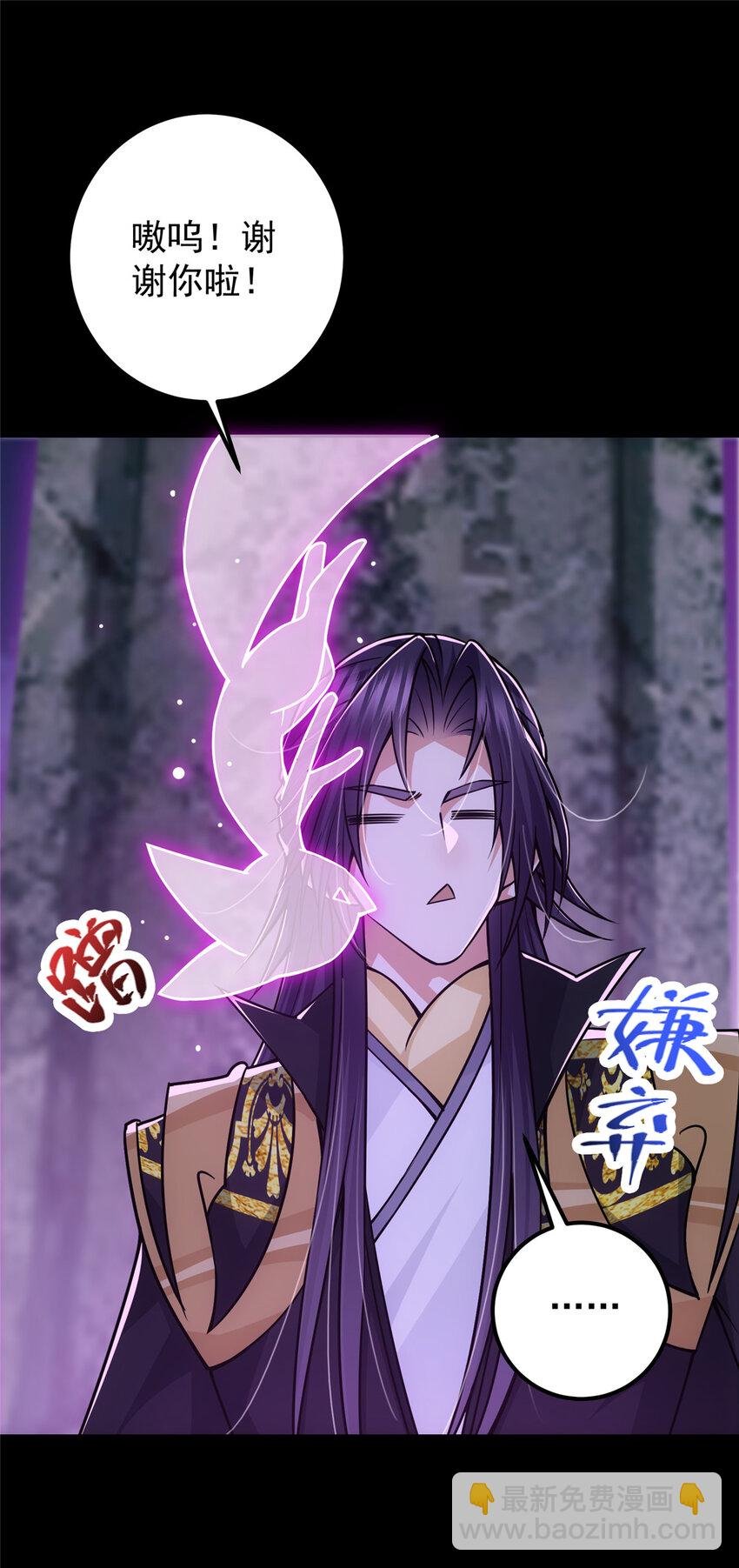 109 小供奉的宝物